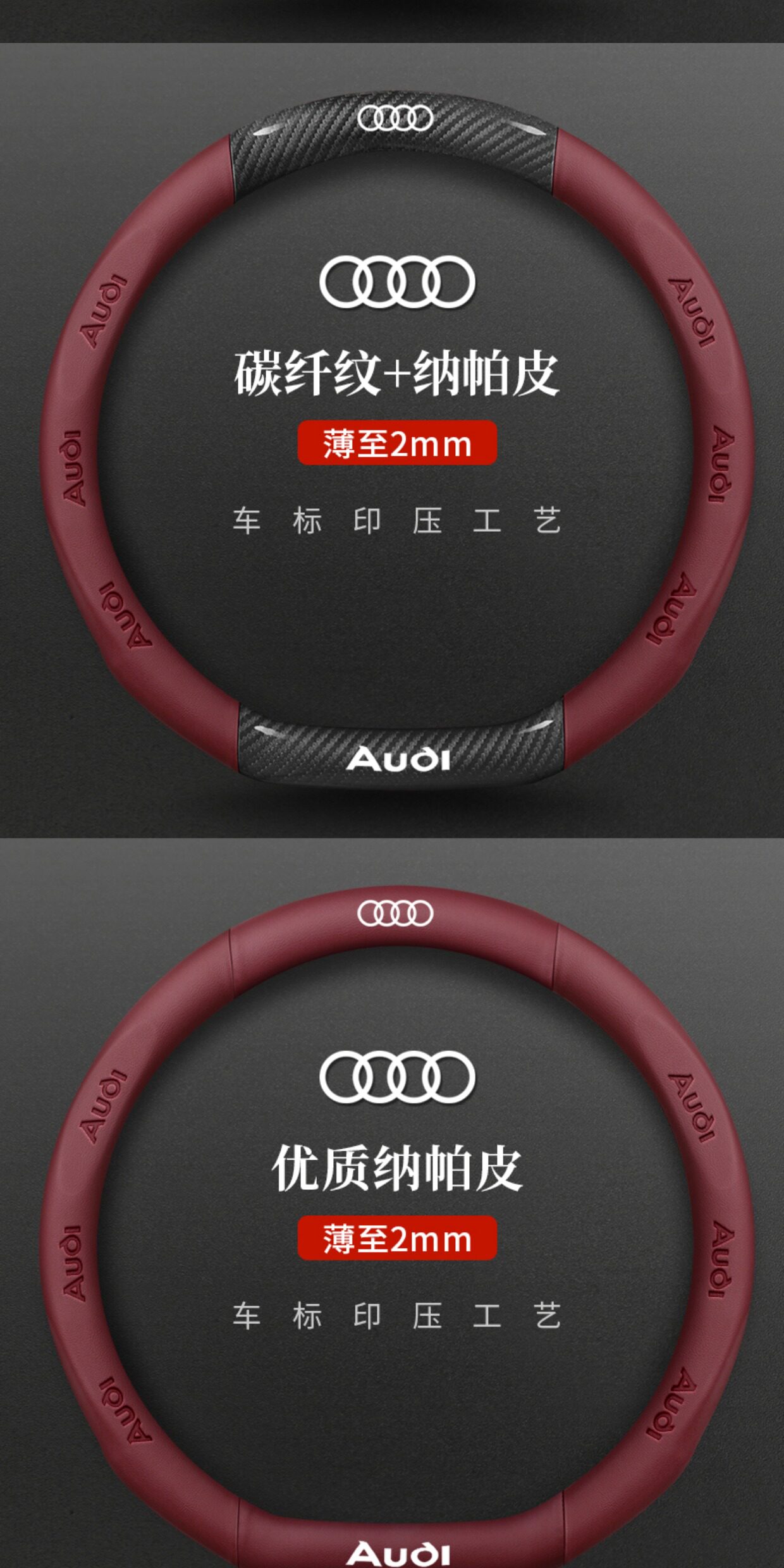 Audi Steering Wheel Cover A4La6La3Q2Lq3Q5Lq7A5La7 Special Ultra-Thin Car Handle Cover
