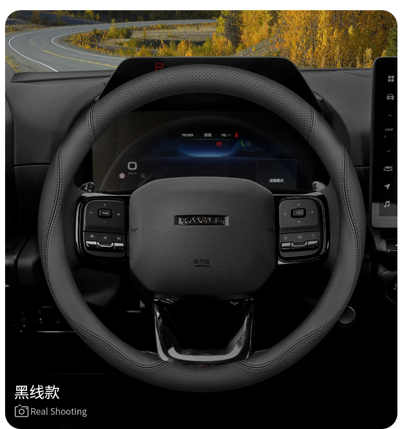 Haval H6 Steering Wheel Cover M6Plus Third Generation H6 Second Generation Big Dog Xiaolong Max Haval F7 Menglong H9 Steering Wheel Cover