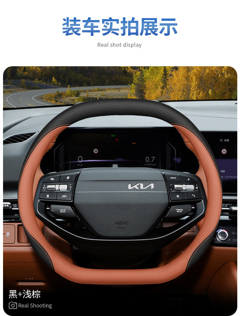 2026 Kia Sportage Steering Wheel Cover Interior Modification Accessories Ultra-Thin Non-Slip All-Season Steering Wheel Cover