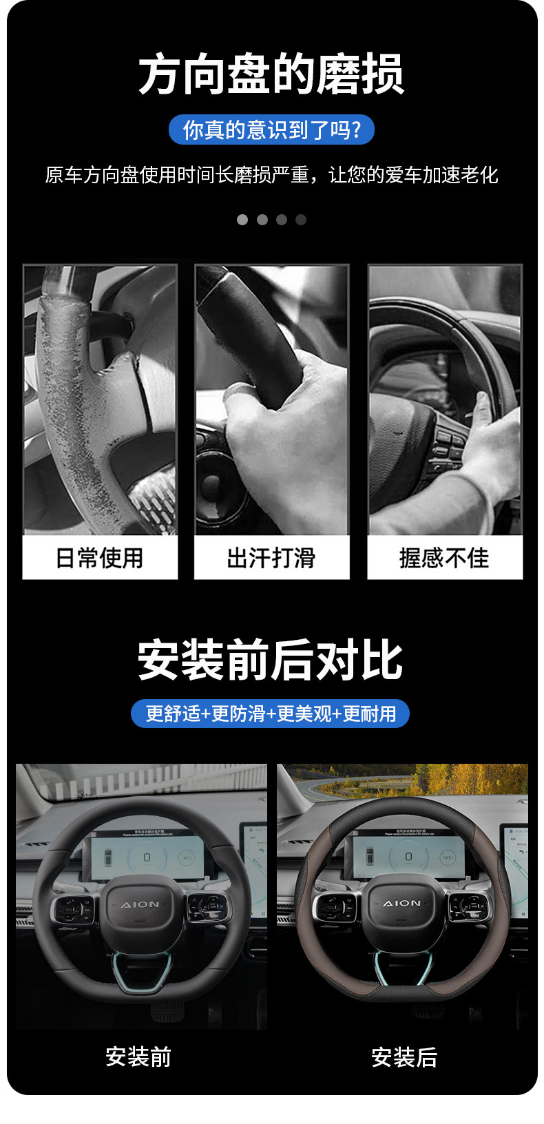 2026 Gac Aion Steering Wheel Cover Yplus/Splus/S Mei 580 Luxury Leather Aion Car Steering Wheel Cover
