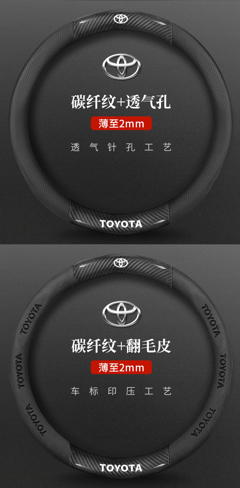 Suitable for Toyota Steering Wheel Covers for the Ninth-Generation Camry, Rav4, Corolla, Levin, Hanwei, Landa, and Avalon