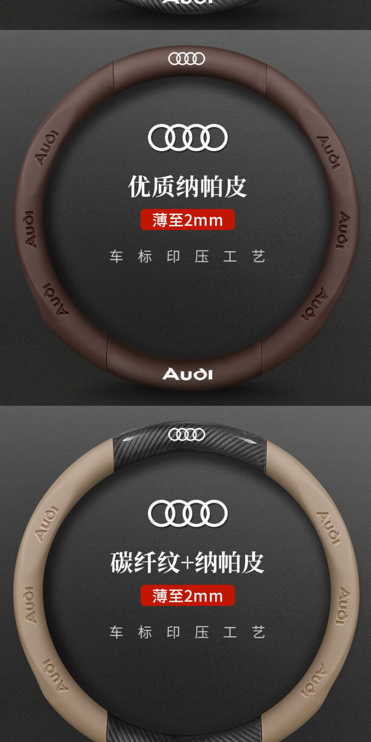 Audi Steering Wheel Cover A4La6La3Q2Lq3Q5Lq7A5La7 Special Ultra-Thin Car Handle Cover
