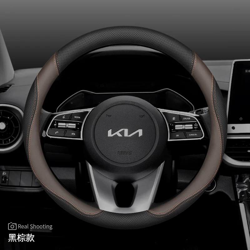 Обшивка руля Kia K3 Zhipao K5 Freddy K2 Sethus KX3 Yipao KX5 Huanchi K4 ультра-тонкая чехол руля