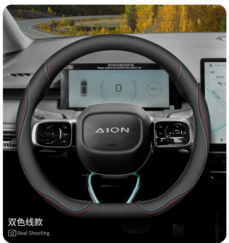 2026 Gac Aion Steering Wheel Cover Yplus/Splus/S Mei 580 Luxury Leather Aion Car Steering Wheel Cover