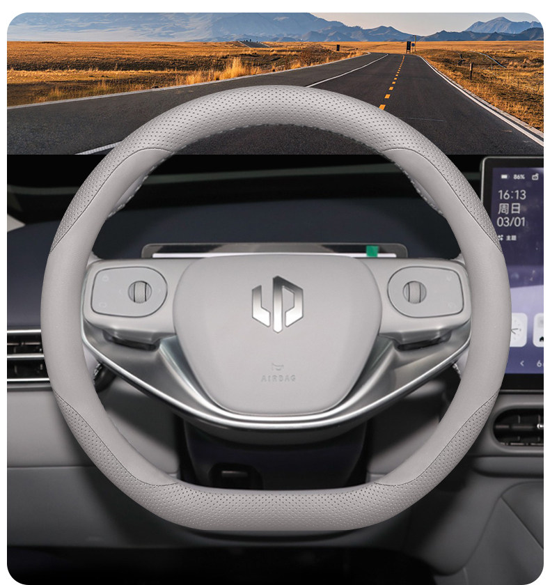 2026 Leapmotor A10 Steering Wheel Cover Interior Modification Accessories Complete Set Ultra-Thin Non-Slip All-Season Steering Wheel Cover