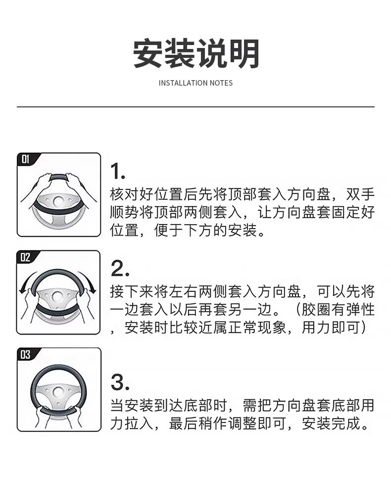 2026 Model Zeekr 7X Steering Wheel Cover, Special Interior Accessories for Zeekr 8X/007Gt/009, Handlebar Cover