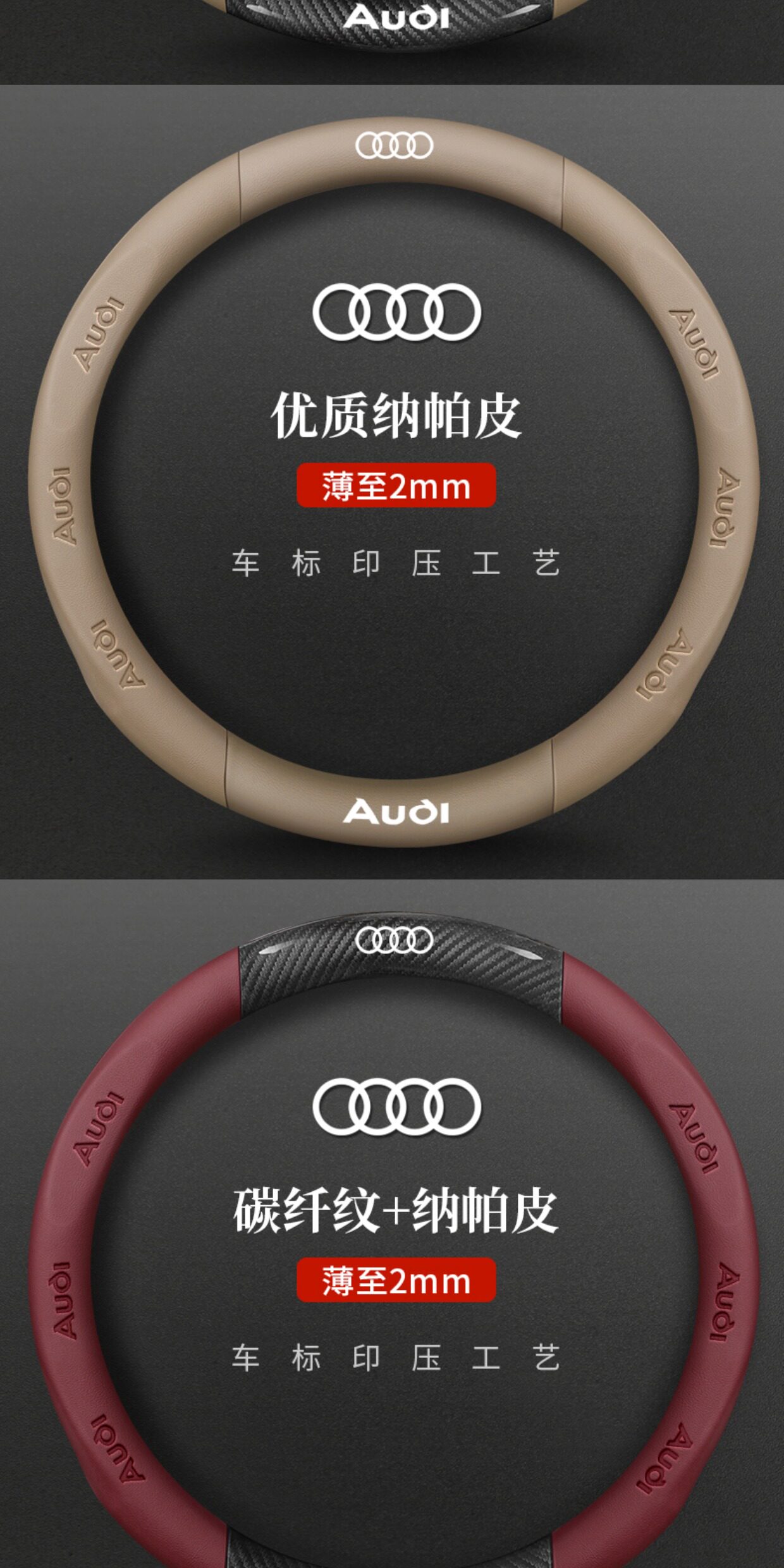 Audi Steering Wheel Cover A4La6La3Q2Lq3Q5Lq7A5La7 Special Ultra-Thin Car Handle Cover