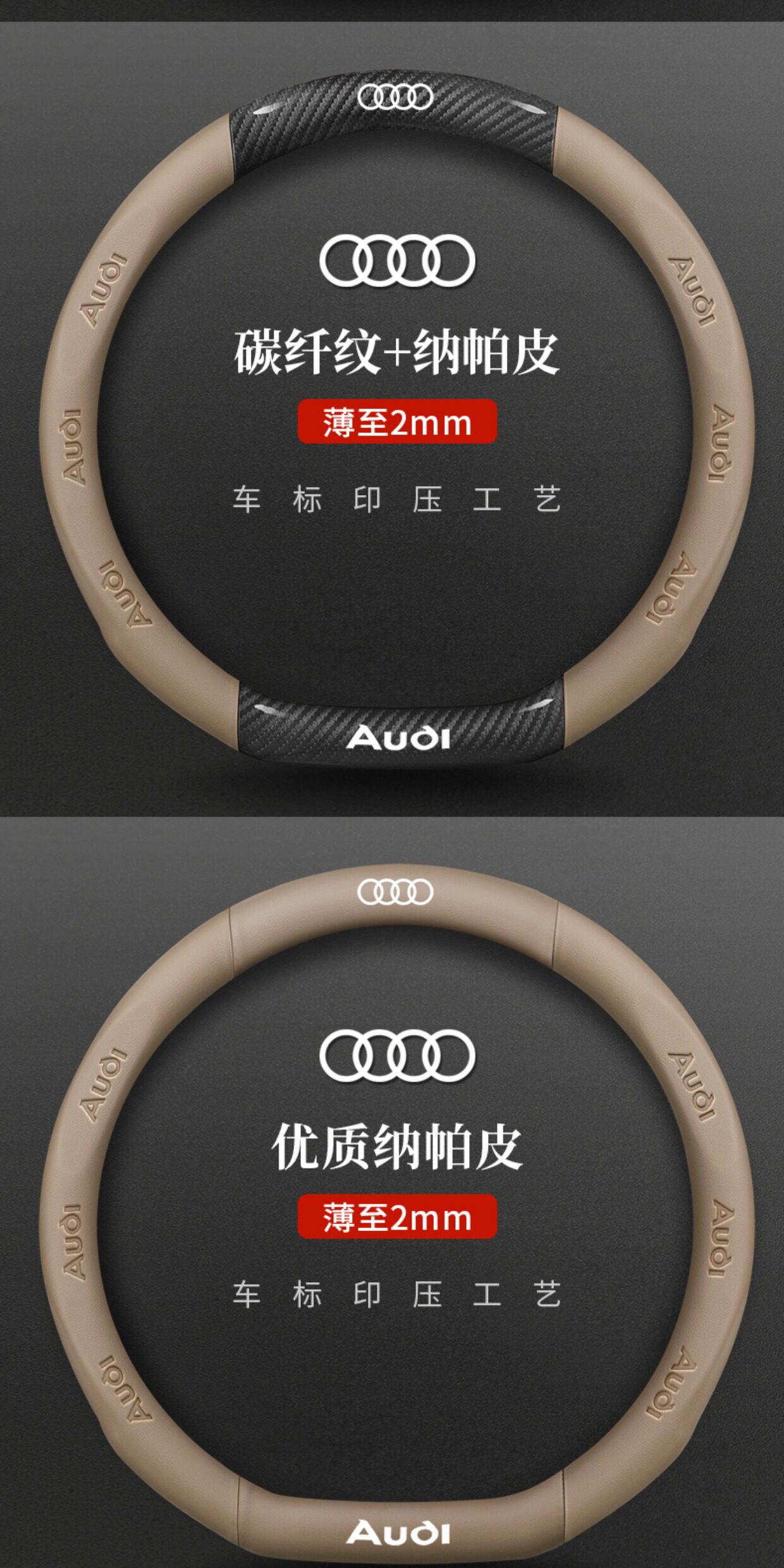Audi Steering Wheel Cover A4La6La3Q2Lq3Q5Lq7A5La7 Special Ultra-Thin Car Handle Cover