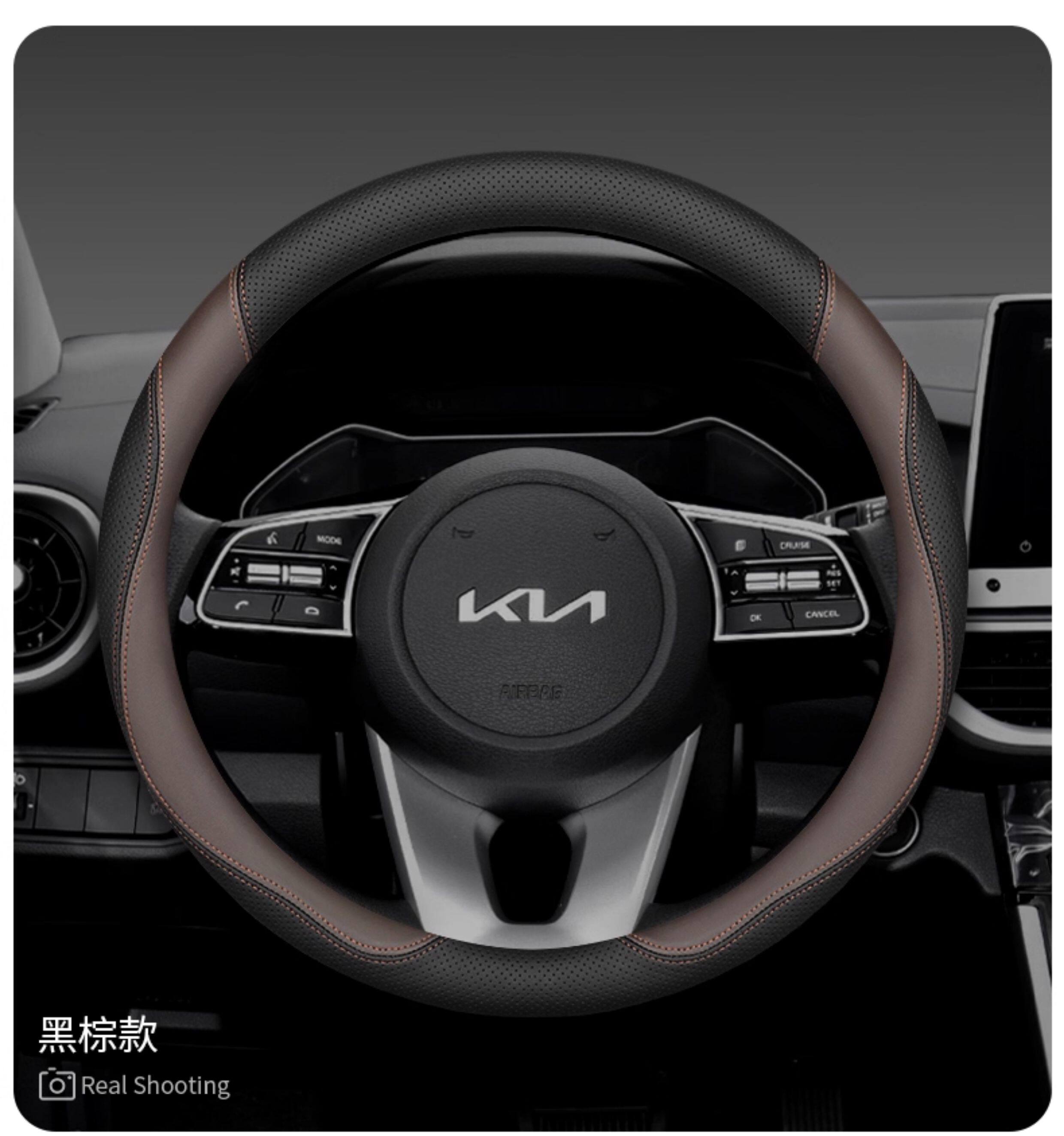 Kia Steering Wheel Cover K3 Sportage K5 Forte K2 Seltos Kx3 Yipao Kx5 Huanchi Ev5/K4 Steering Wheel Cover