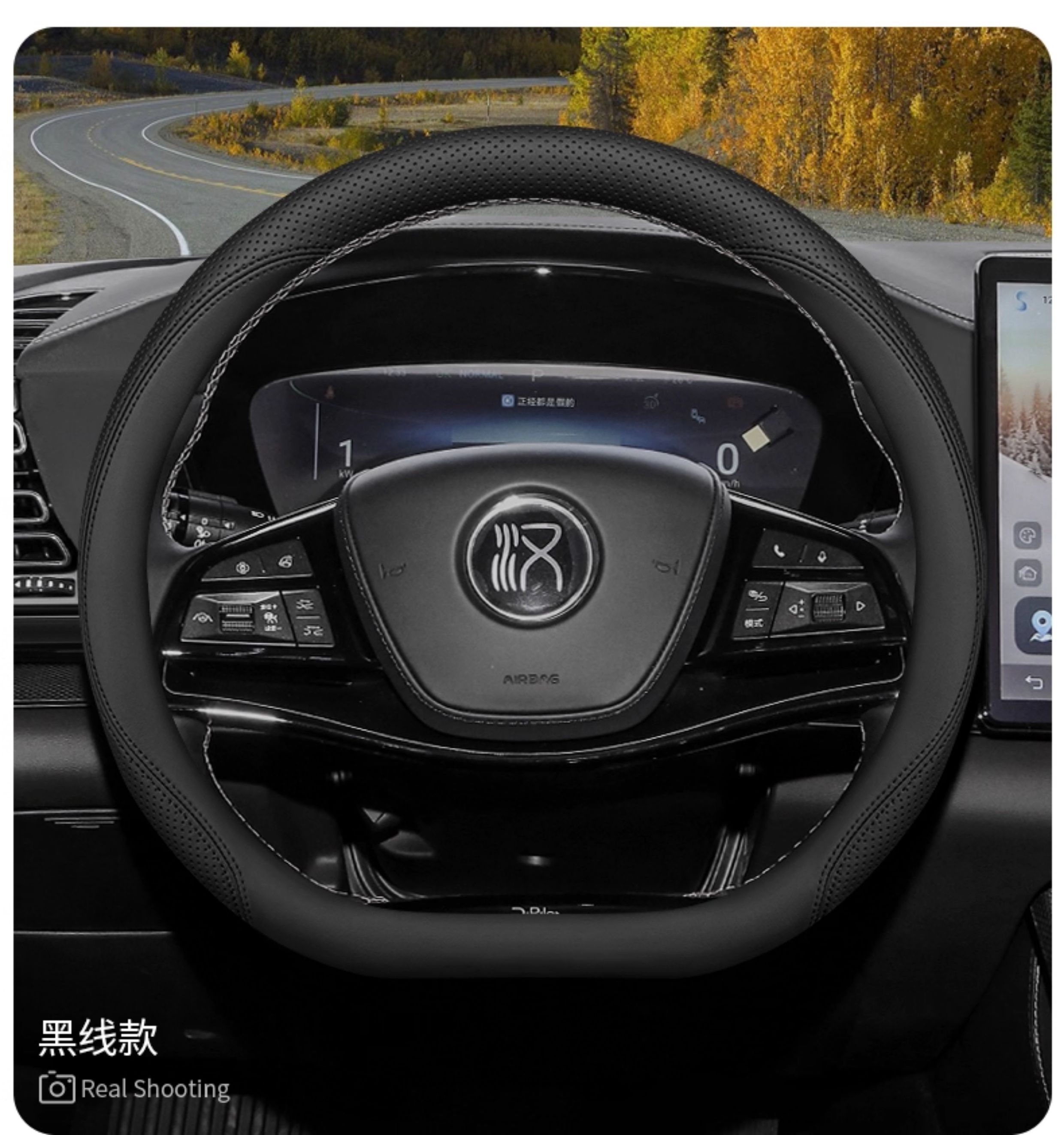 Byd Tang Steering Wheel Cover Tang Dmi/Ev/Dmp Han Dmi/Ev Glory Edition Genuine Leather Ultra-Thin Steering Wheel Cover
