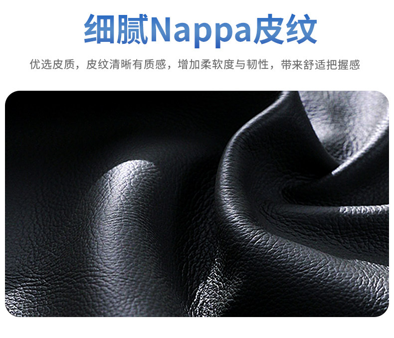 Jietu Steering Wheel Cover X70X70Plusx70Prox90Shanhai X90Plus Dasheng Ultra-Thin Handlebar Cover