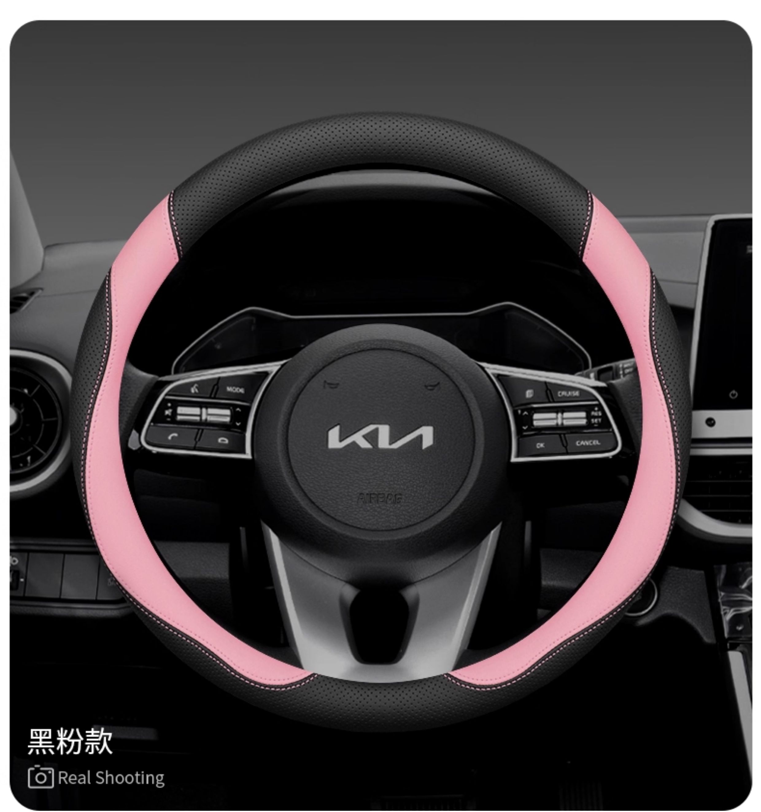 Kia Steering Wheel Cover K3 Sportage K5 Forte K2 Seltos Kx3 Yipao Kx5 Huanchi Ev5/K4 Steering Wheel Cover