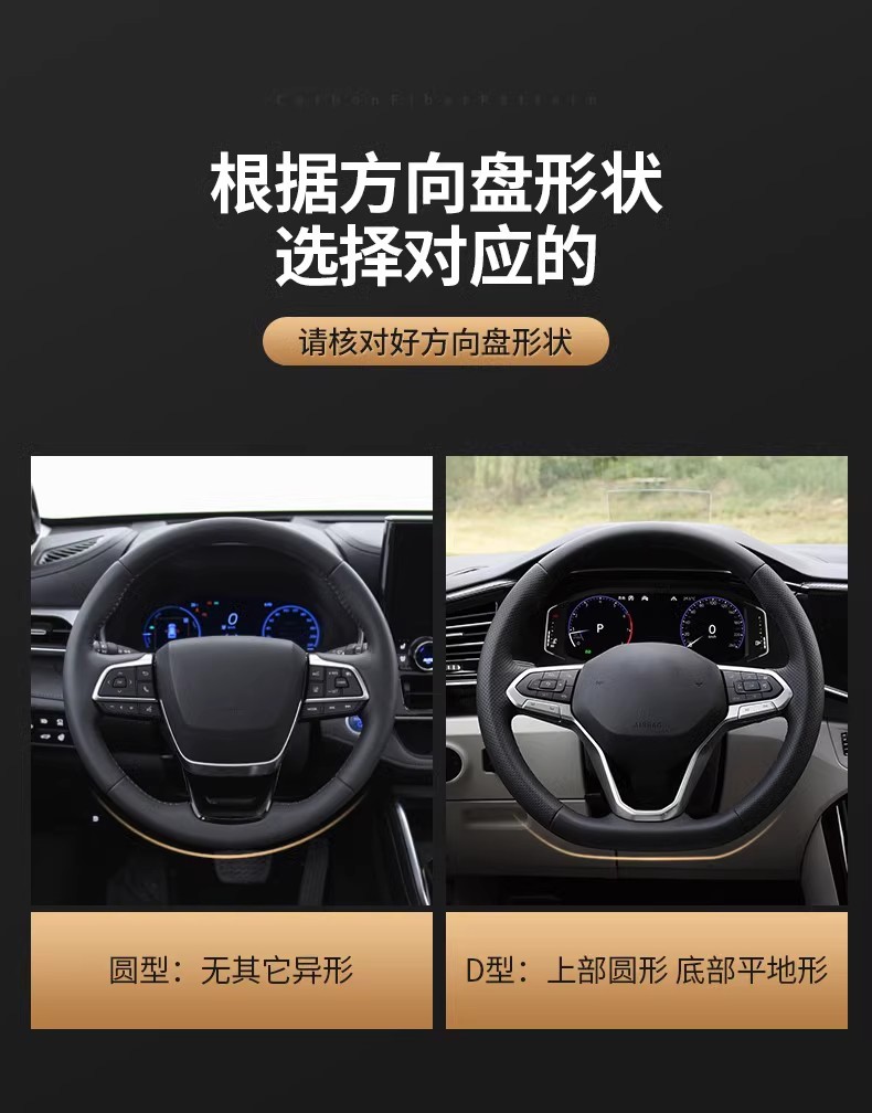 25 Models of Tank 300 Steering Wheel Covers 400500Hi4T Special Interior Modification Accessories Ultra-Thin Handlebar Covers