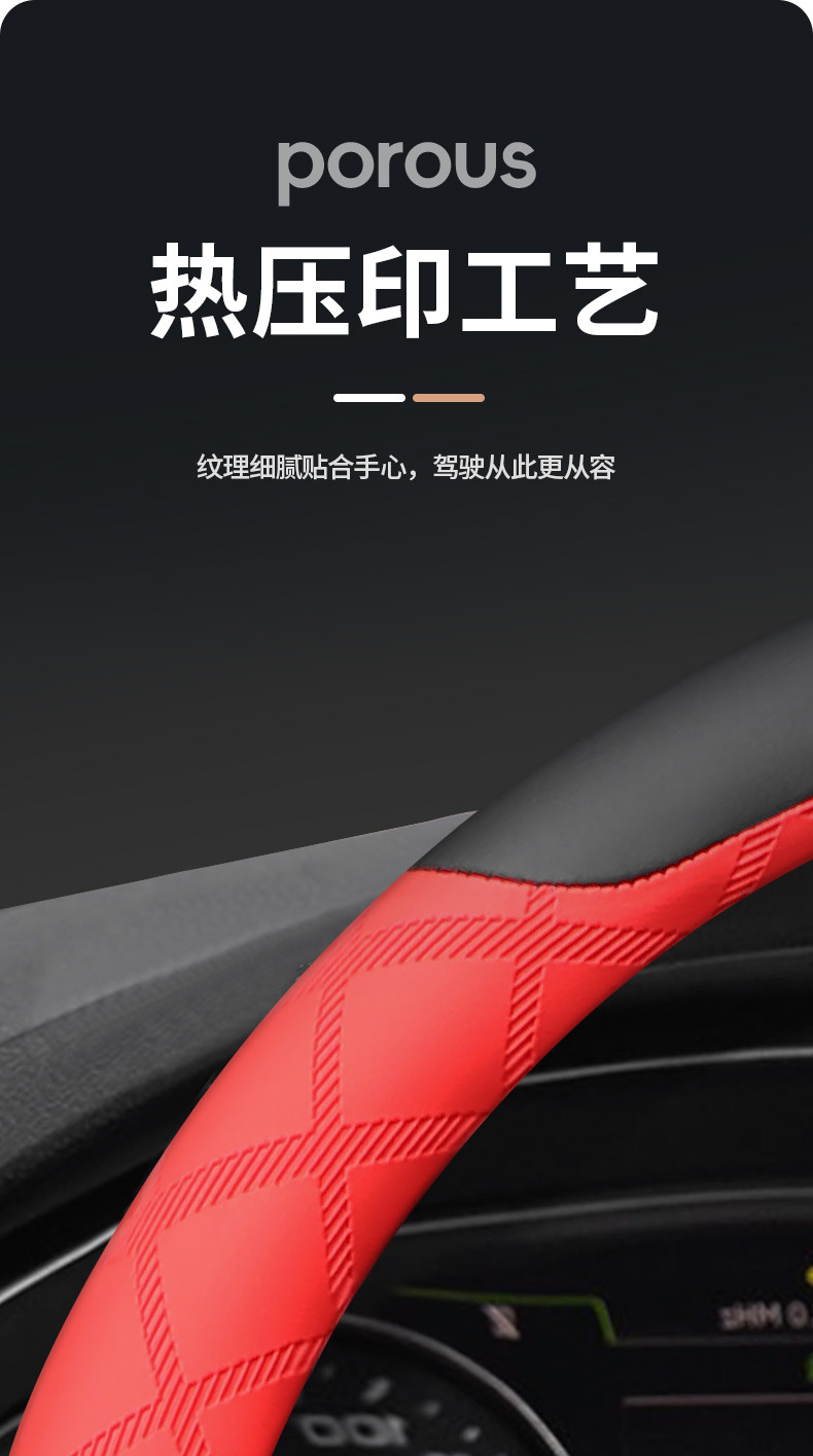 2026 Model Saic Faw Audi A5L Steering Wheel Cover, Ultra-Thin Car Steering Wheel Cover Specifically for Q4, Q5, Q6, and E-Tron