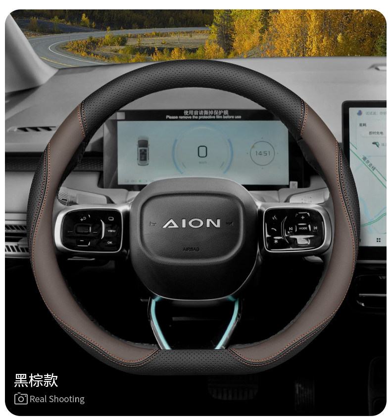 2026 Gac Aion Steering Wheel Cover Yplus/Splus/S Mei 580 Luxury Leather Aion Car Steering Wheel Cover