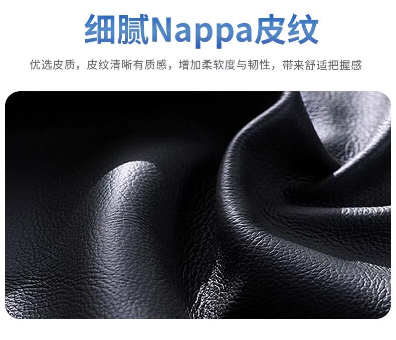 2026 Model Zeekr 7X Steering Wheel Cover, Special Interior Accessories for Zeekr 8X/007Gt/009, Handlebar Cover