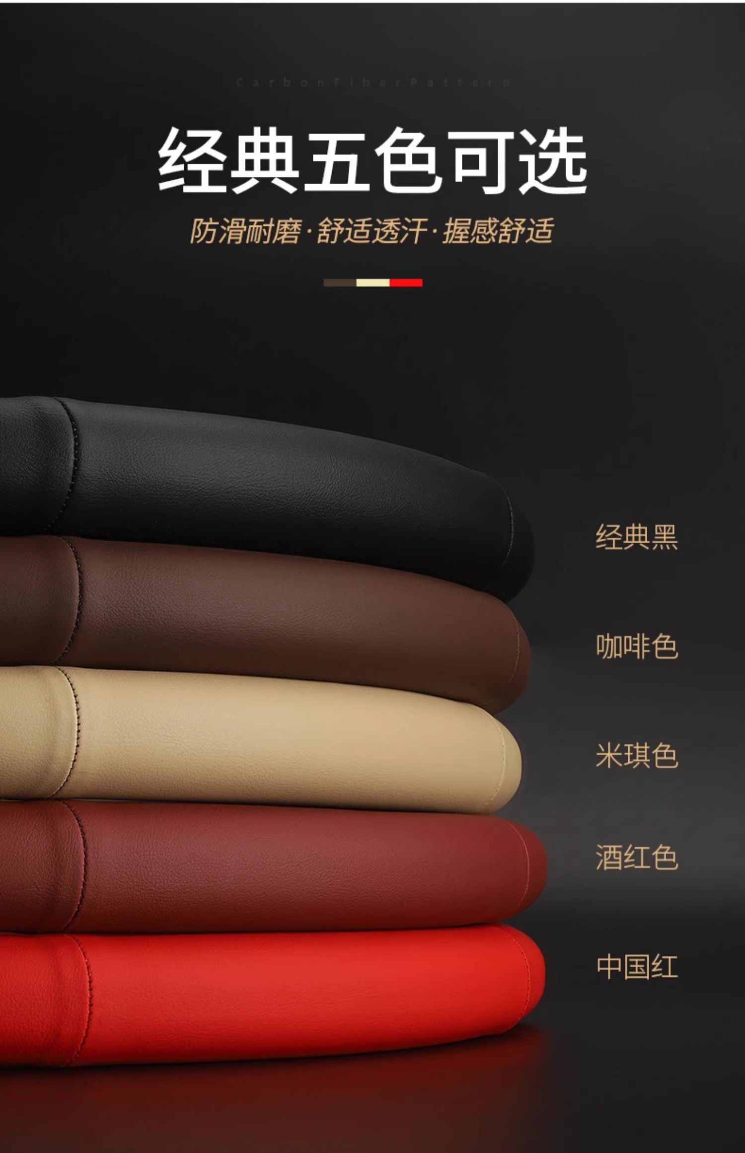 25 Models of Tank 300 Steering Wheel Covers 400500Hi4T Special Interior Modification Accessories Ultra-Thin Handlebar Covers