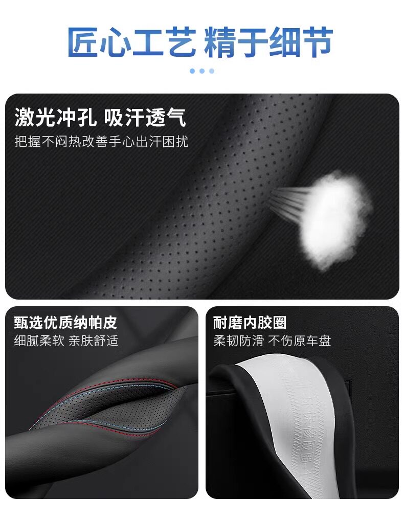 2026 Model Zeekr 7X Steering Wheel Cover, Special Interior Accessories for Zeekr 8X/007Gt/009, Handlebar Cover