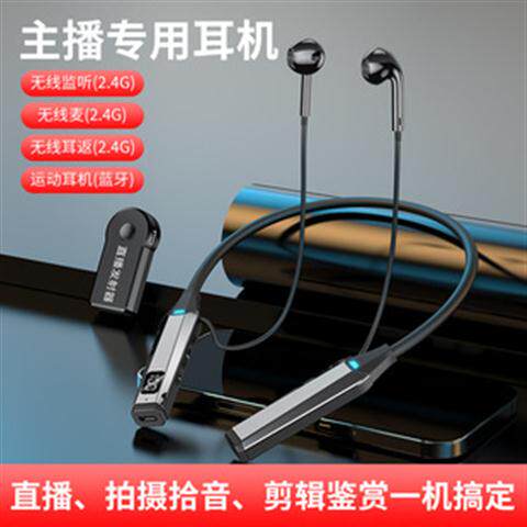k歌/直播声卡套装 新款直播k歌5.3蓝牙耳机内置声卡无线接收器通用蓝牙户外直播耳机 Sheshengn