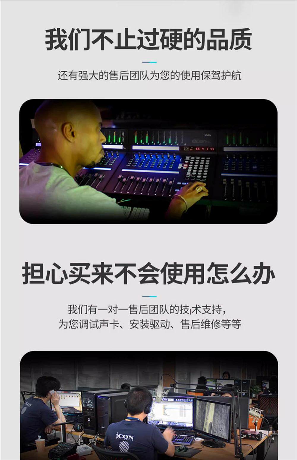 k歌/直播声卡套装 艾肯icon mobile r dyna声卡套装电脑k歌喊麦网路直播设备套