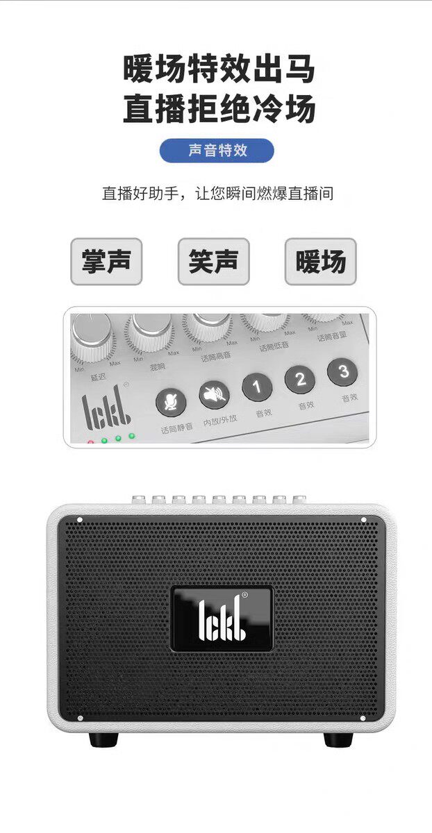 k歌/直播声卡套装 ickb s680音响蓝牙音箱家用户外k歌高音质直播唱歌无线话筒套装