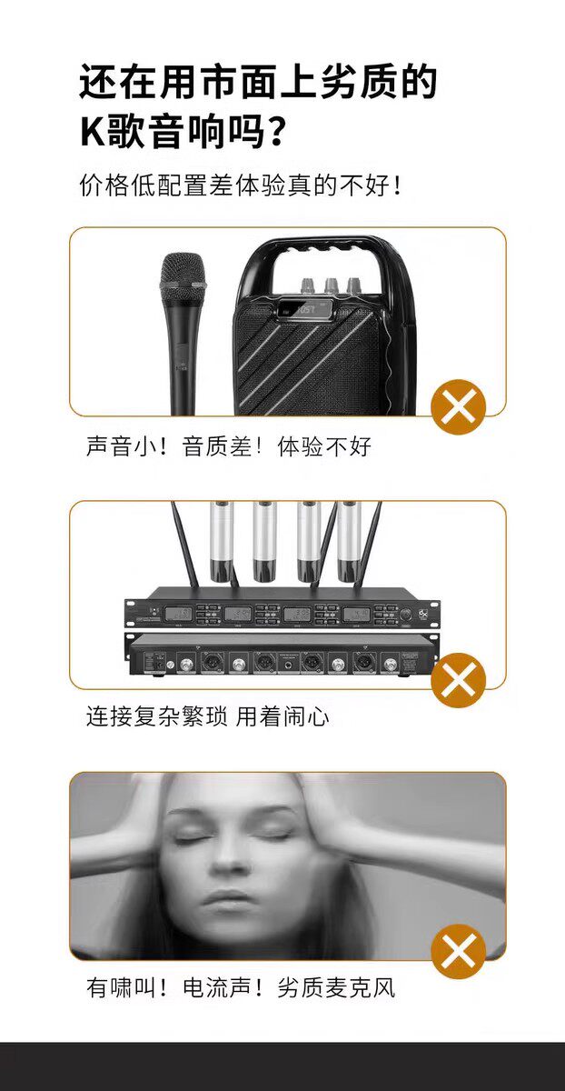 k歌/直播声卡套装 ickb s680音响蓝牙音箱家用户外k歌高音质直播唱歌无线话筒套装