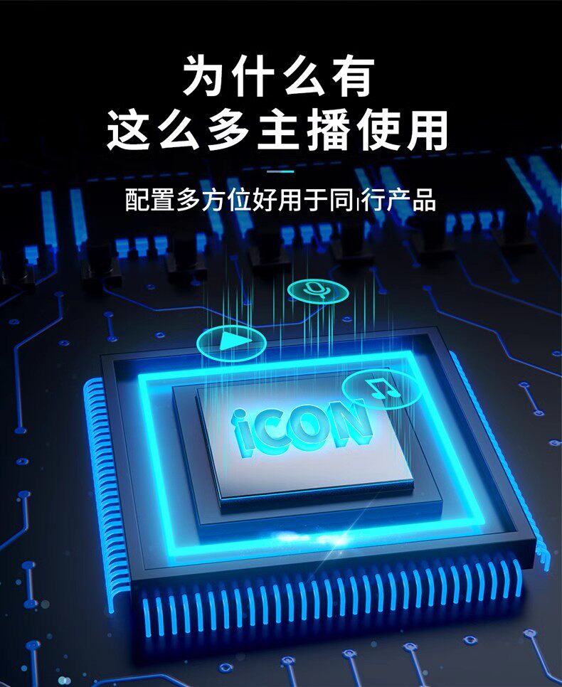k歌/直播声卡套装 艾肯icon mobile r dyna声卡套装电脑k歌喊麦网路直播设备套