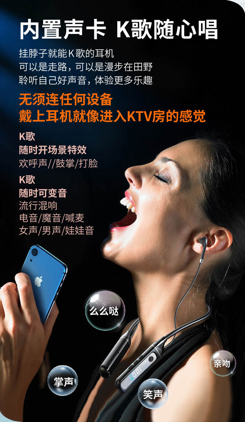 k歌/直播声卡套装 新款直播k歌5.3蓝牙耳机内置声卡无线接收器通用蓝牙户外直播耳机 Sheshengn