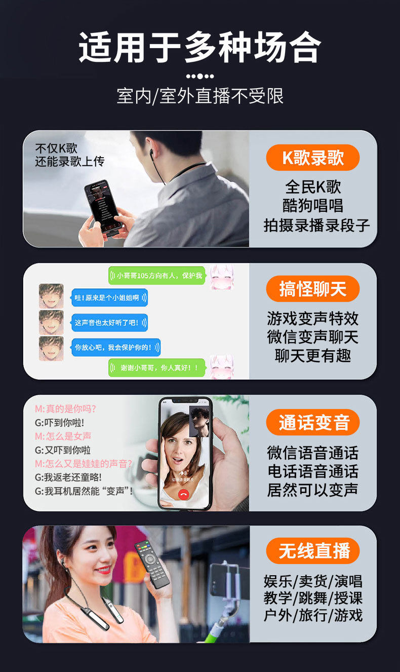 k歌/直播声卡套装 新款直播k歌5.3蓝牙耳机内置声卡无线接收器通用蓝牙户外直播耳机 Sheshengn