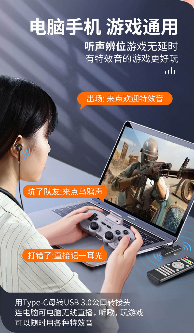 k歌/直播声卡套装 新款直播k歌5.3蓝牙耳机内置声卡无线接收器通用蓝牙户外直播耳机 Sheshengn