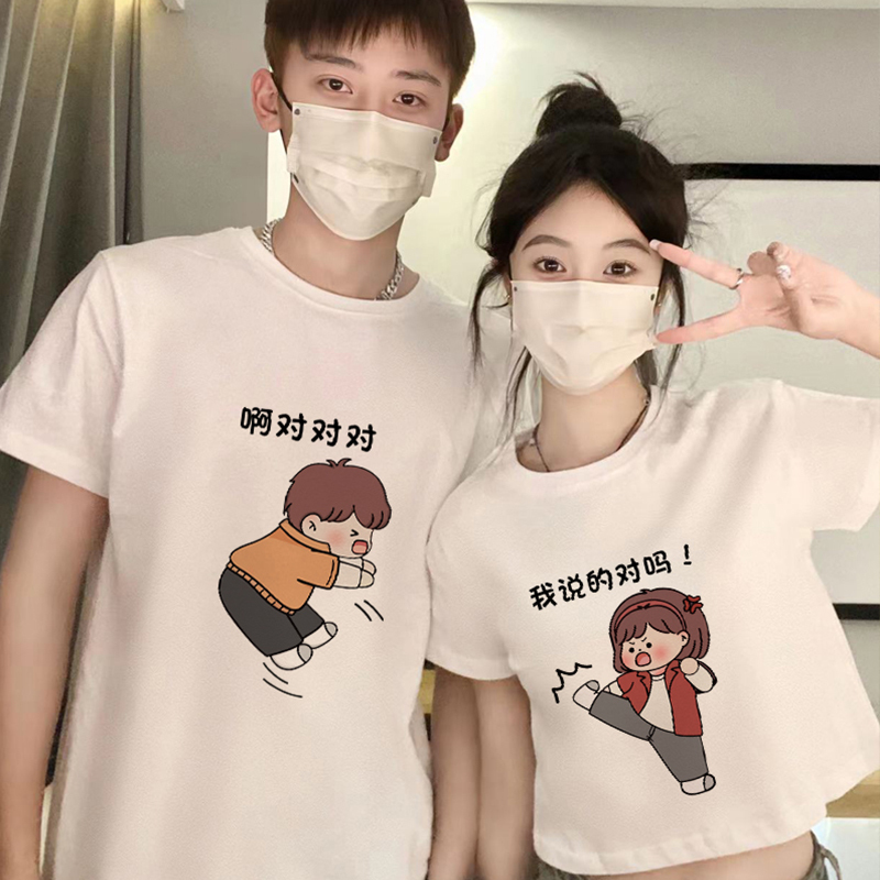 Special Internet-Famous Disoo Unisex Couple Outfits 2026 New Summer Collection One Long and One Short T-Shirt Short-Sleeved Trendy Clothes Special Internet-Famous Disoo Unisex Couple Outfits 2026 New Summer Collection One Long and One Short T-Shirt Short-Sleeved Trendy Clothes