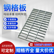 Hot-dip galvanized steel grating platform car wash sewer step board grate ready stock board drainage ditch board grid board stairs