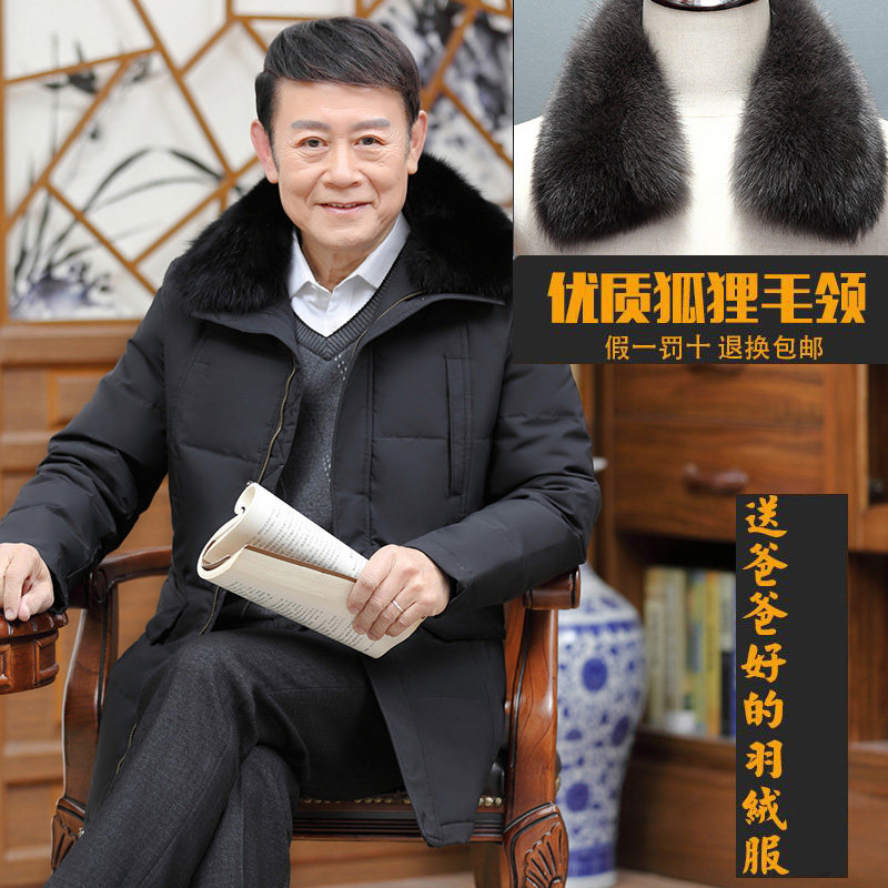 Blouson homme LANLEI  BINJU RILEY - Ref 3122561 Image 1