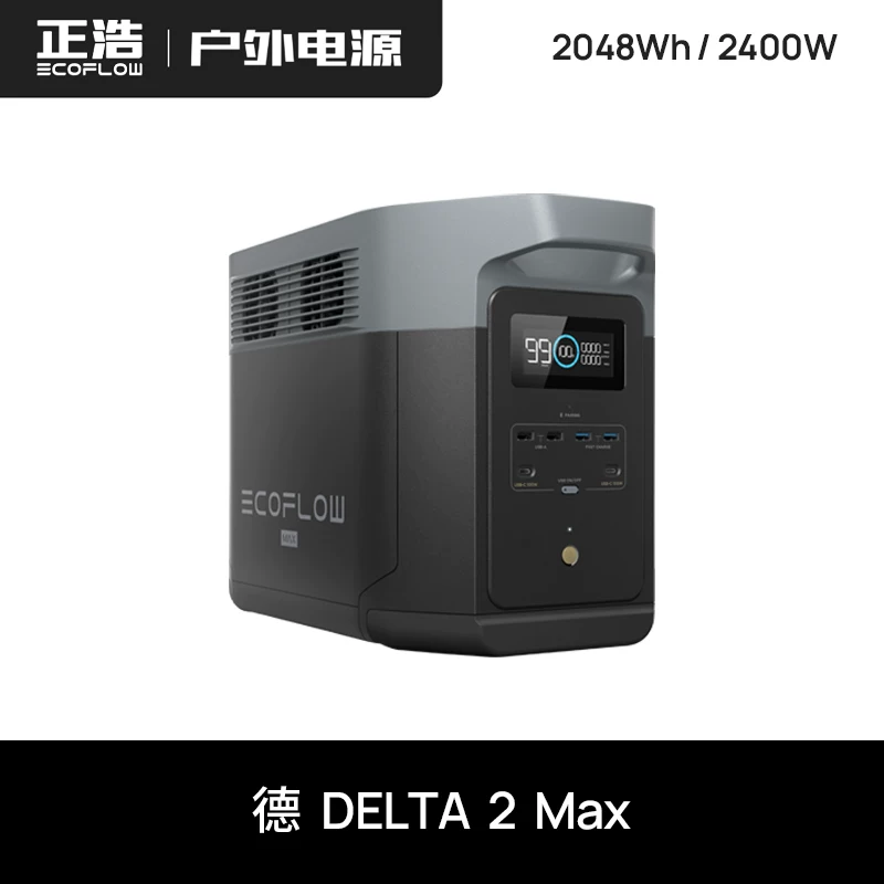 [Spot] ECOFlow Zhenghao Delta Delta 2max Большой ёмкости портативная внешняя энергия 이동