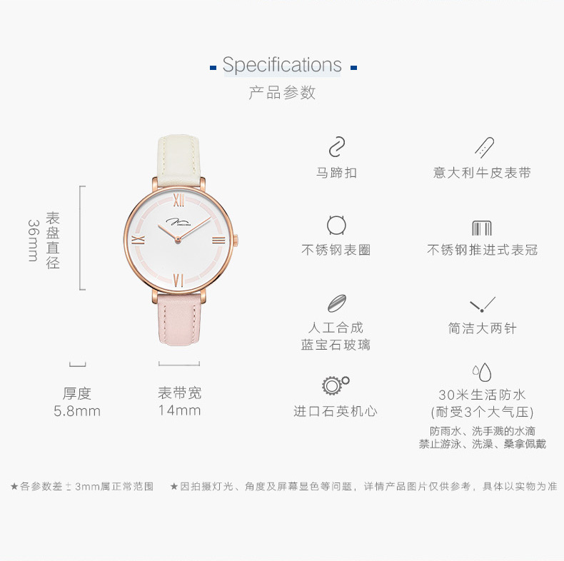 飞亚达旗下 JV 唯路时 马卡龙少女心 女士腕表 图3