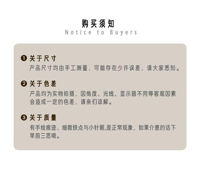 商品详情图