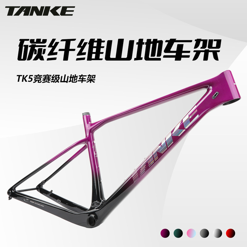 Tanke Carbon Rider's New Full Carbon Fiber Mountain Bike Frame 27.5/29 Hardtail Off-Road Grade Strength