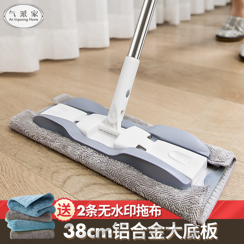 Special Flat Mop for Mopping, Mop Cloth Replacement Strip, Clip-On Cloth, Watermark-Free Floor Wiping Towel, Absorbent Linen Cloth