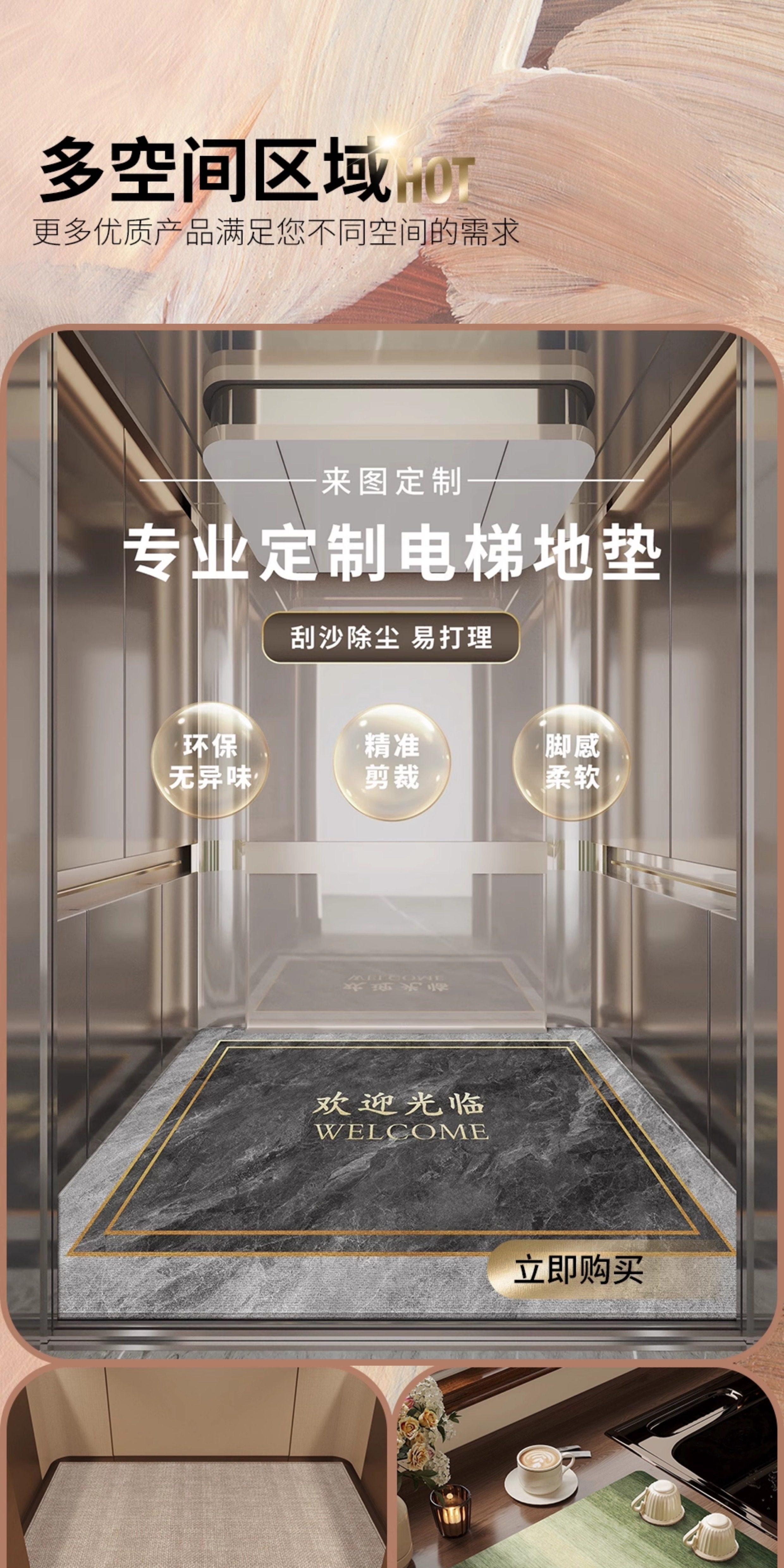 Коврик для прихожей Password Diary Love Wei 80x120 см