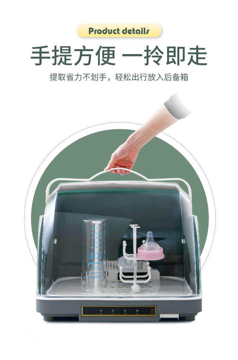 Раковина полка 奶瓶沥水架消毒器烘干一体二合一紫外线碗筷碗柜消毒柜小型收纳箱