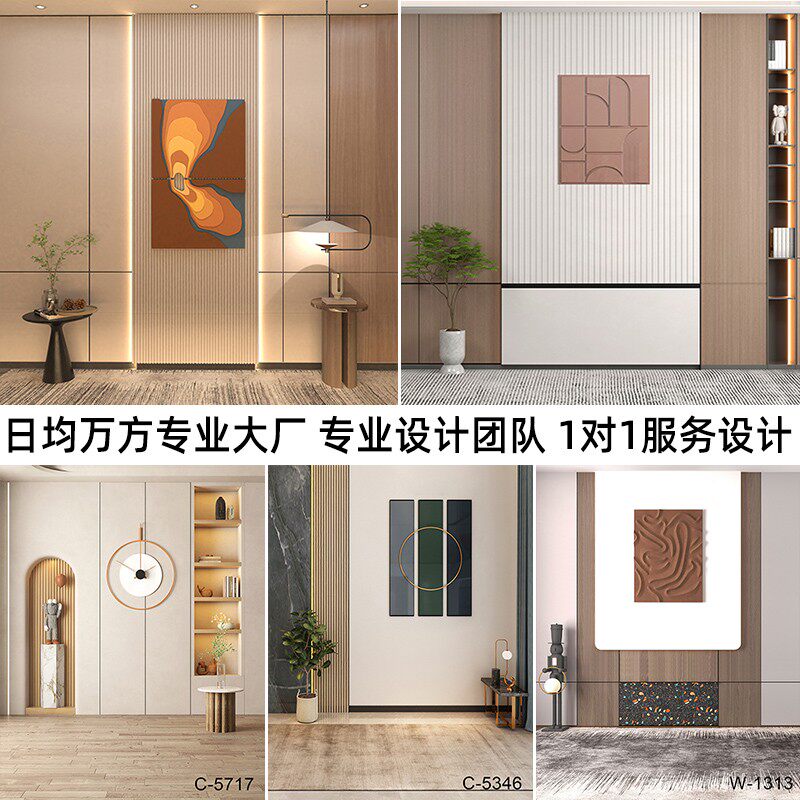 磁吸直播背景，打造你的专属直播间 -背景布类-淘宝好物网