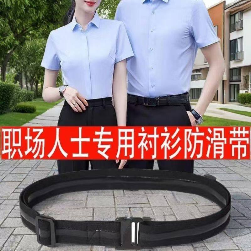 潮流直线
