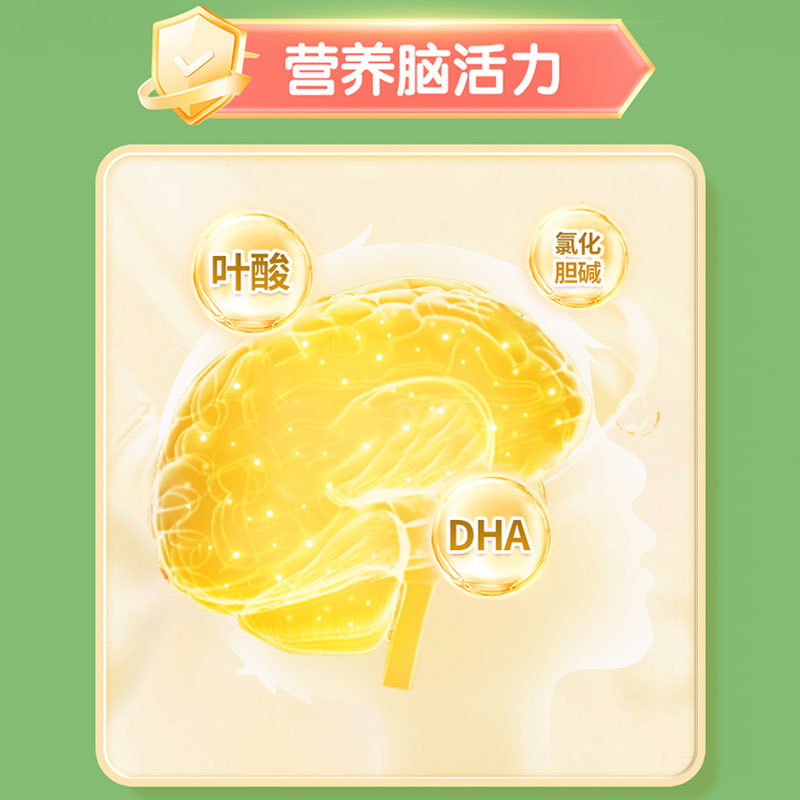 汇滋力有机孕妇奶粉:备孕到育儿的全程营养守护者