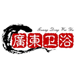 廣東卫浴厂家批发的LOGO