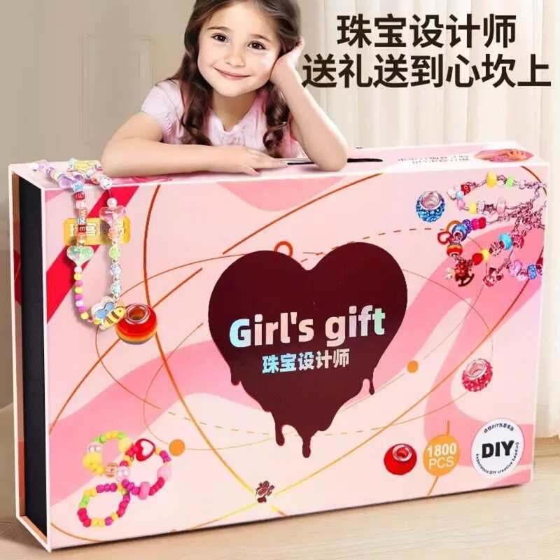 German Kidsren's Birthday Gift Toys for Girls, Handmade Educational DIY Toys for Girls, 6-Year-Old and 5-Year-Old Princess Girls Gift Box