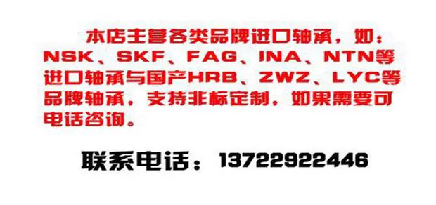 Vòng bi quạt điều hòa NSK Nhật Bản DAC30600337 633313 30600037 30*60*60.3*3 	máy dò kim loại chính xác