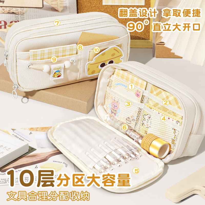 Complete Cheese-Themed Set! Super Popular and Stylish Pencil Case for Girls, 2026 New Model, Ins-Style Large Capacity Stationery Box for Elementary School Students, Cute Multifunctional Stationery Bag for Girls, Pencil Case Set for Middle School Boys