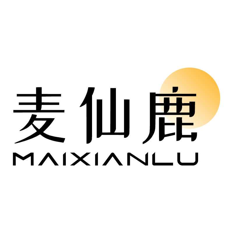 麦仙鹿内衣店