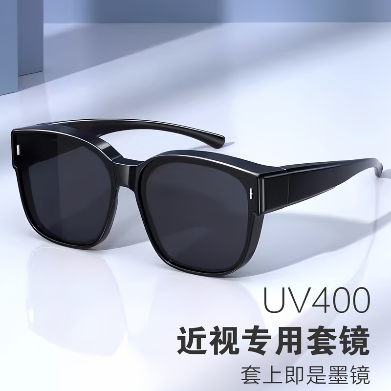 Fog Song Set of Glasses, Myopia Sunglasses, Sun Protection Uv400, Anti-Ultraviolet, Polarized Driving Sunglasses for Men and Women in Summer