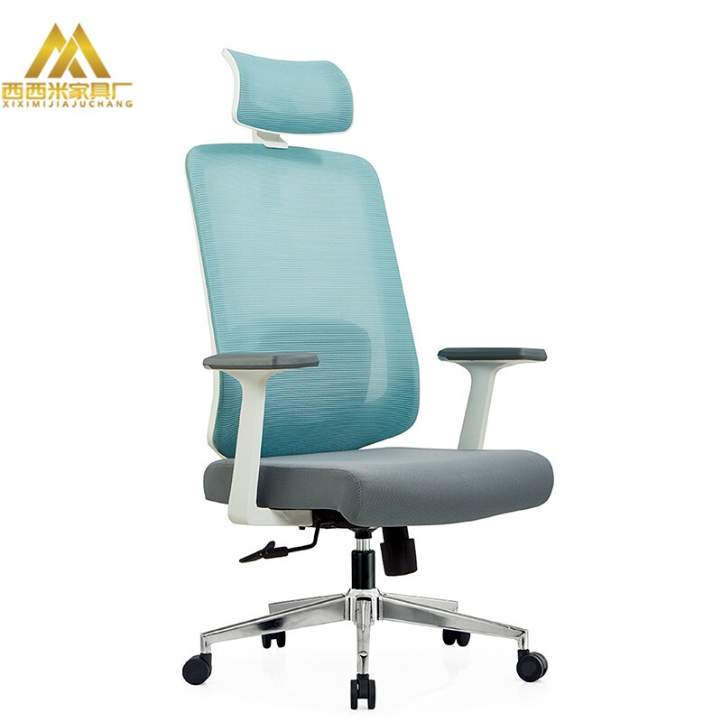 High-Back Staff Chair, Business Reception Chair, Computer Office Chair, Comfortable Chair for Long Sitting, Study Chair, Swivel Chair, Director's Chair, Conference Chair